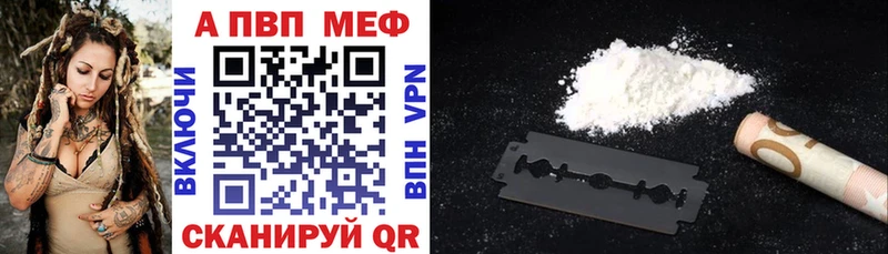 shop как зайти  Калачинск  Alpha PVP СК КРИС 