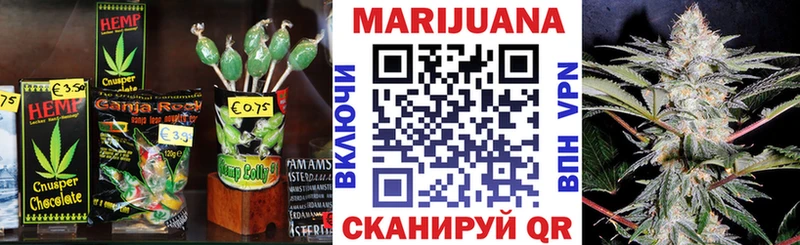 Cannafood марихуана  Калачинск 