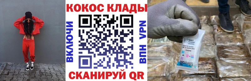 Cocaine Колумбийский  Калачинск 