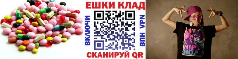 Экстази 99%  Калачинск 