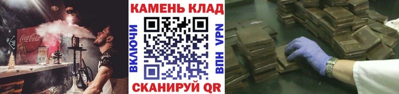 ГАШИШ индика сатива  сайты даркнета формула  Калачинск  блэк спрут вход 