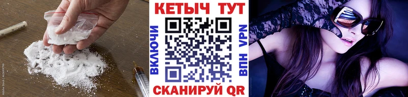 купить наркотики сайты  Калачинск  Кетамин VHQ 