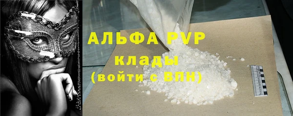 COCAINE Пестово