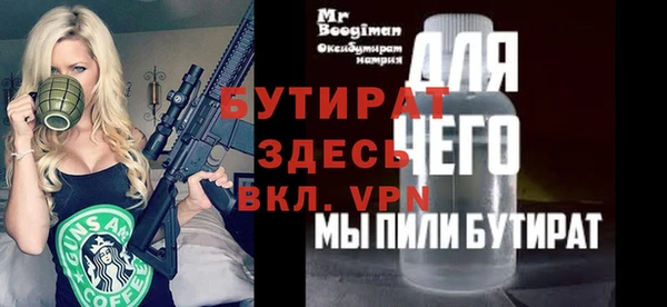 твердый Абдулино