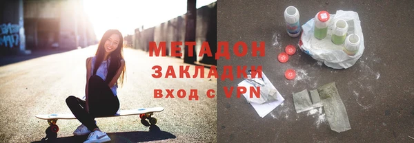 COCAINE Пестово
