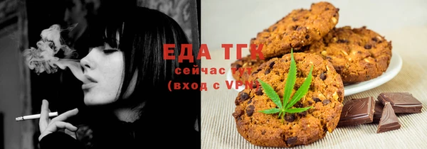 COCAINE Пестово