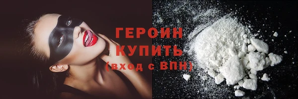 2c-b Абинск