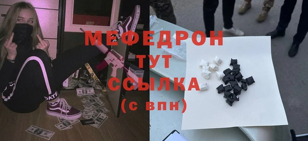 твердый Абдулино