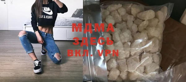 твердый Абдулино