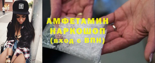 2c-b Абинск
