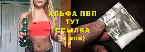 твердый Абдулино