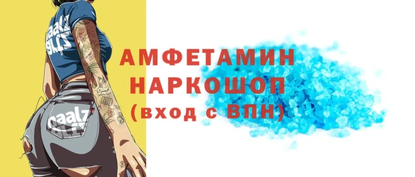 2c-b Абинск