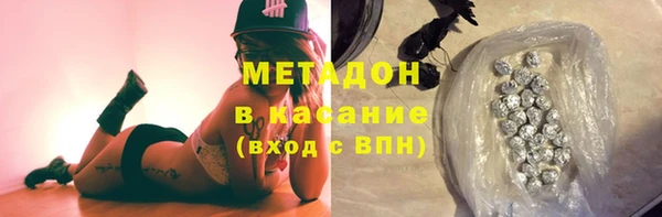 2c-b Абинск