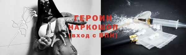 марки nbome Абаза