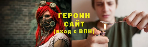 2c-b Абинск