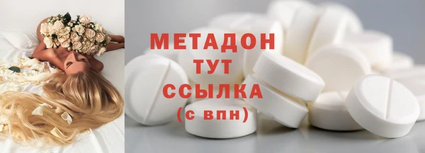 COCAINE Пестово
