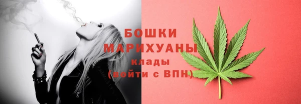 марихуана Пересвет