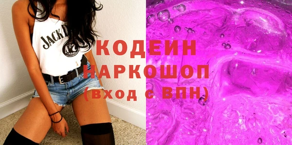 марки nbome Абаза