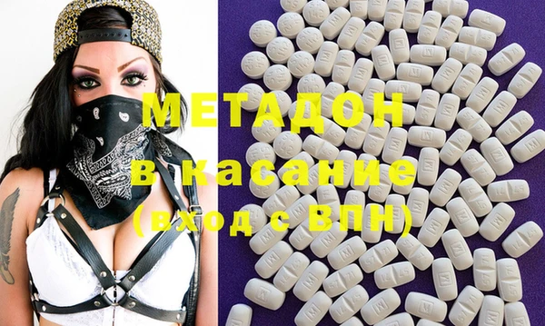 2c-b Абинск