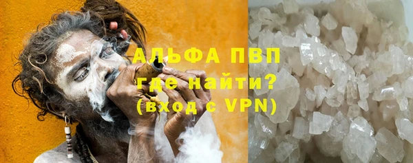 марки nbome Абаза