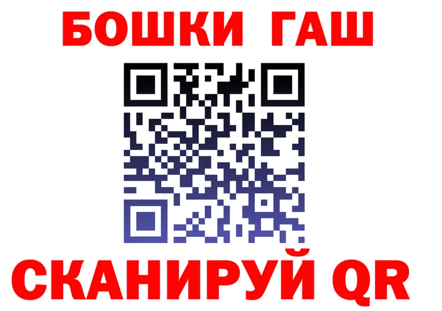 Псилоцибиновые грибы Psilocybe tor это гидра Калачинск
