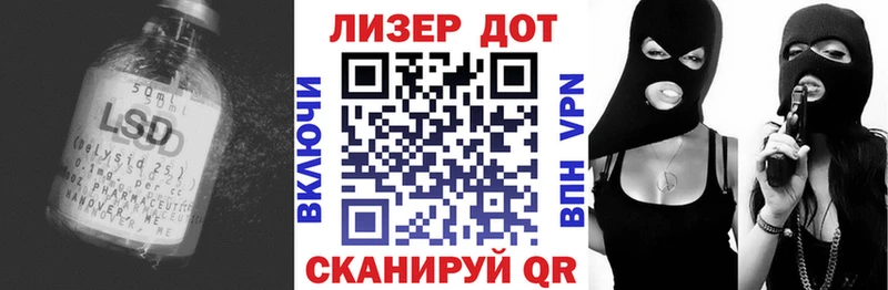 ЛСД экстази кислота Калачинск