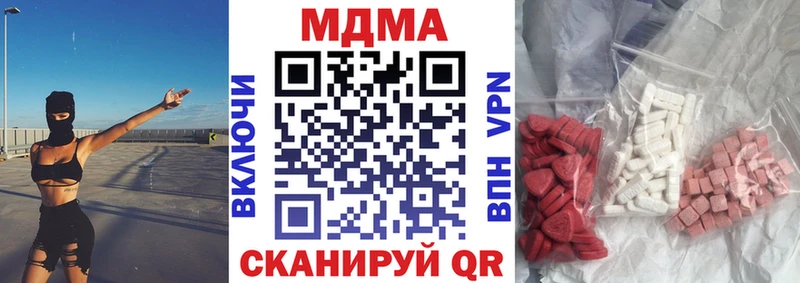 MDMA кристаллы  Калачинск 