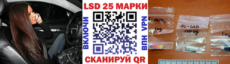 Марки N-bome 1500мкг  блэк спрут ONION  Калачинск 